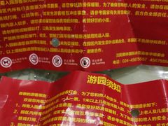 -沈阳奥体冰雪嘉年华