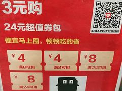 -自黑豆夫·臭豆腐夹馍(四海唐人街店)