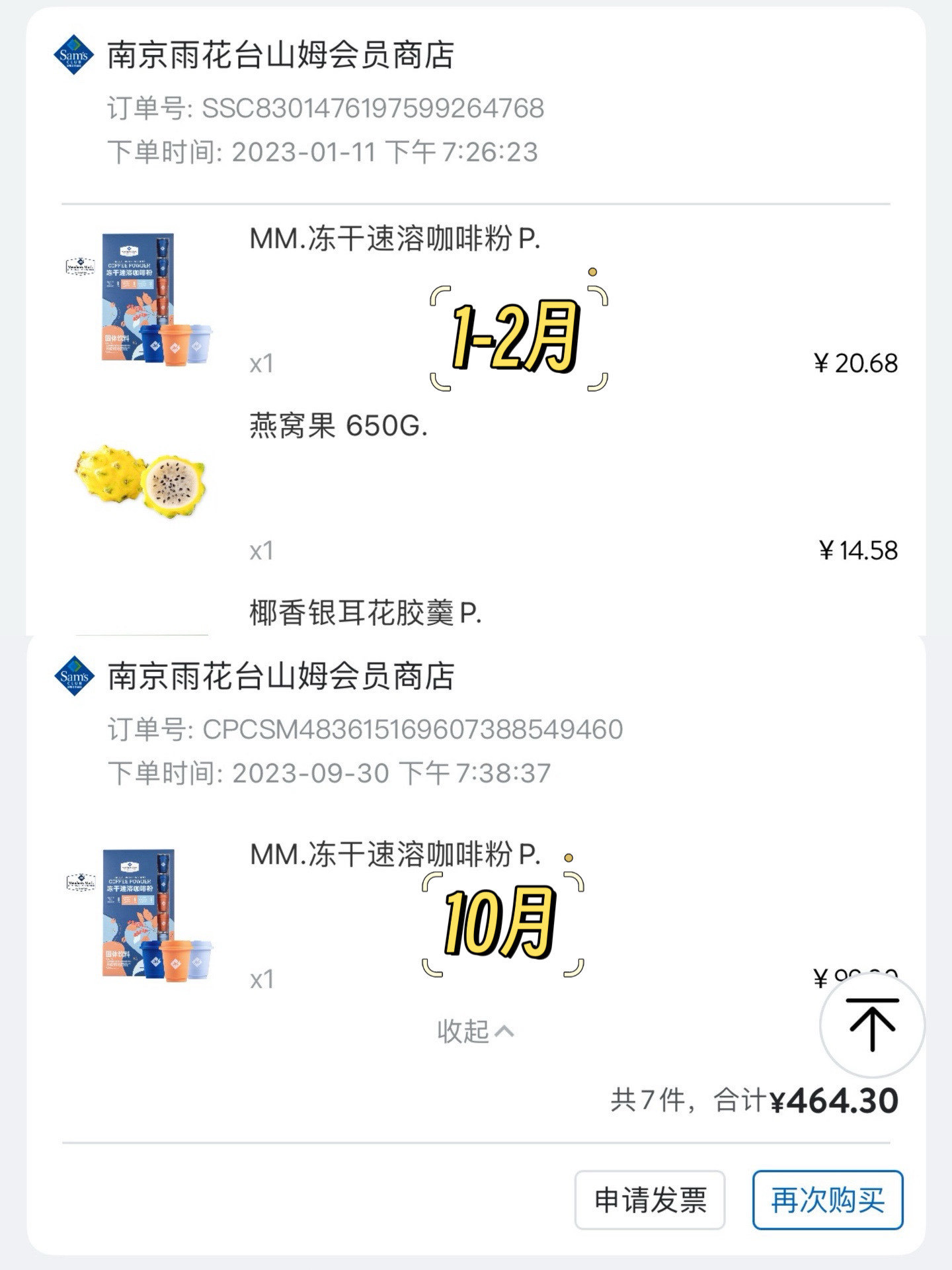 https://qcloud.dpfile.com/pc/H6VWIi10AZwTEzWMxNNrCvVvMwJqLPZIasjT2ExERw6zJbyT6QbyDxtyCsF86EEfY0q73sB2DyQcgmKUxZFQtw.jpg