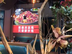 -柴窝堡22号辣子鸡·传承新疆菜