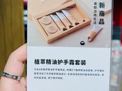 -MUJI无印良品(西单大悦城店)