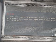 -赵府街副食店