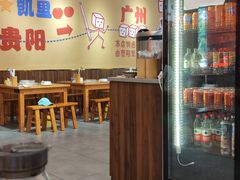 -黔三一夺夺粉酸汤火锅(百信店)