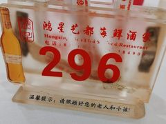 -东江海鲜酒家(艺都分店)