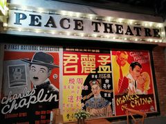 -和平菓局(王府井店)