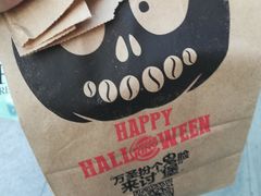 -汉堡王(新城吾悦广场店)