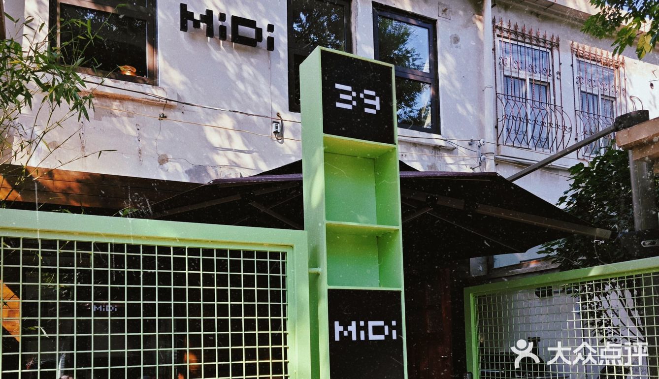 误打误撞走进Midi，因为本来想探店的咖啡馆没开门