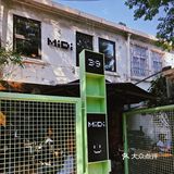 误打误撞走进Midi，因为本来想探店的咖啡馆没开门
