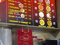 -吉庆桂林米粉·柳州螺蛳粉(港汇广场店)