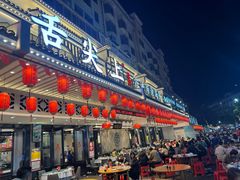 -舌尖上·霞浦滩涂海鲜·新闽菜(总店)