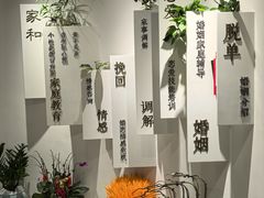 -创世纪情缘·婚恋(杭州家和店)