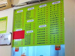 菜单-老周记顺德双皮奶