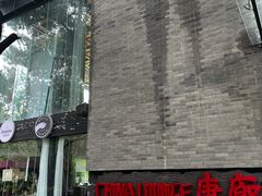 -唐廊烤鸭店(工体店)