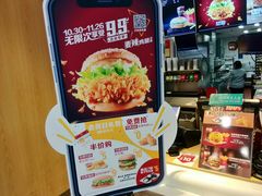 -麦当劳(安立路店)