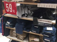 -优衣库(上海金桥国际商业广场店)