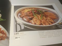 -峨嵋酒家(地安门店)