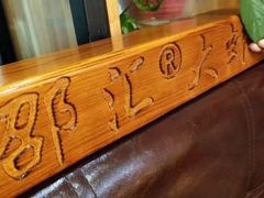 -惠友大虾(太原北街店)