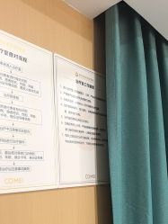 -南京康美美容医院·旗舰店