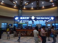-广州融创文旅城