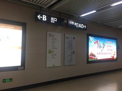 -汉阳火车站(地铁站)