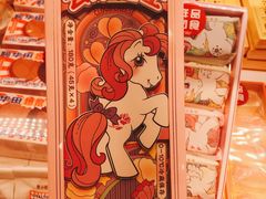 -好利来(四惠店)