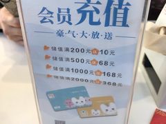 -嘉和一品粥(津华昌道店)