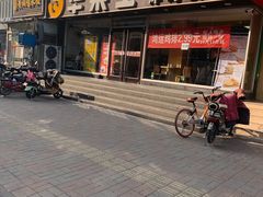 门面-华莱士·全鸡汉堡(五爱道店)