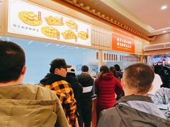 -徐文林香酥饼(桃园店)