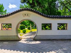 -吉林大学(前卫南校区)