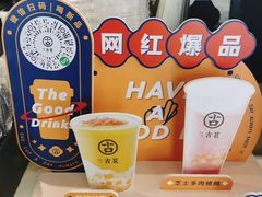 -古茗(前进西路店)
