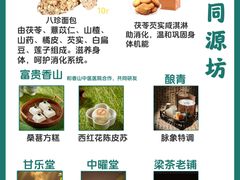 -瑞虹新天地月亮湾