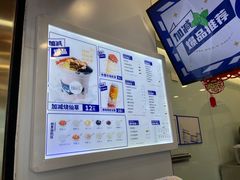 -加减茶饮(高沙店)