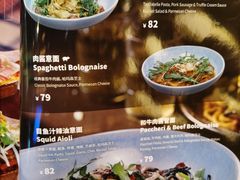 -The BREW·酿餐厅(浦东嘉里大酒店)