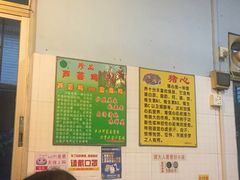 -华哥新鲜猪精品美食