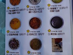 -元氏钵仔糕(北京路店)