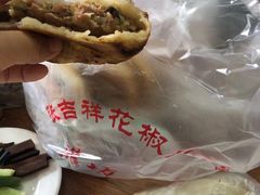 -张吉祥花椒肉火烧(老潍县美食城店)