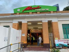 -老伴豆花(麦士威熟食中心店)