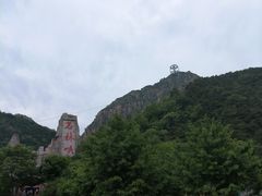 -京东石林峡风景区