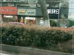 -樱桃鸭(丰富路店)