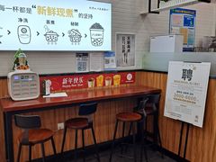 -沪上阿姨·精选茶饮(桃源友嘉购物广场店)
