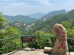 -丹东凤凰山景区