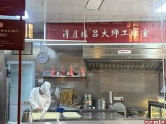 -得月楼·省级非遗·传统苏帮菜(观前店)
