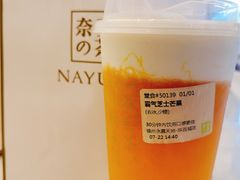 霸气芝士芒果-奈雪的茶(永嘉天地东百城店)