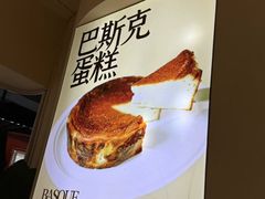 -狐狸和向日葵(北京路店)