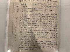 -侵华日军南京大屠杀遇难同胞纪念馆
