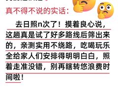 -巧克力渔家.小船海鲜家常菜(万平口店)