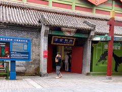 -横店影视城明清宫苑园区