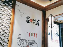 -古真记钵钵鸡(总店)