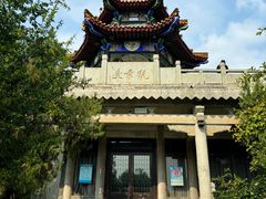 -云龙山