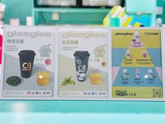 -gleeglee乐溢亦茶(合生汇店)